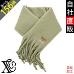 オリジナル刺繍ワンポイントモコモコ...