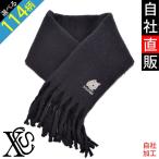 オリジナル刺繍ワンポイントモコモコ...