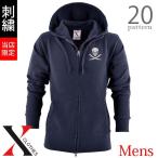 ドクロ刺繍メンズジップパーカー服グ...