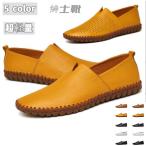  мужской обувь для вождения натуральная кожа Loafer туфли без застежки мокасины обувь кожа casual deck shoes джентльмен обувь . скользить легкий casual модный 