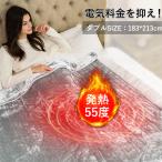 電気毛布 掛け敷き兼用 (丸洗い可能) 付き3段階温度調整 10h自動切タイマー 電気ひざ掛け フランネル素材 防寒対策 暖房器具 敷き usb 日本語説明書付き