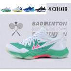  супер-легкий спортивные туфли мужской женский бадминтон обувь настольный теннис обувь теннис обувь выдерживающий износ легкий вентиляция ударная абсорбция для мужчин и женщин 