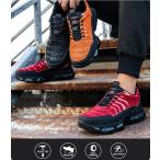 ショッピング安全靴 安全靴 あんぜん靴 作業靴 鋼先芯 通気 耐滑 耐摩耗 おしゃれ スニーカー 衝撃吸収 厚底 メンズ レディース 黒 赤 ワーク シューズ