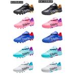 サッカーシューズ メンズ スパイク サッカートレーニングシューズ ジュニア 大人 専門家サッカー ファッション 滑り止め 軽量