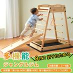 ショッピングプール すべり台 ジャングルジム 天然木 ブランコ すべり台 滑り台 吊り輪 雲梯 砂場 ボールプール 折りたたみ コンパクト 室内 室内遊具 幼児 子供 誕生日プレゼント