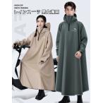 レインスーツ 男女兼用 自転車用 全身防水 豪雨対策 バイク用レインコート 大人用 一体型レインウェア オックスフォード生地 厚手仕様