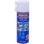 WAKO'S CR-W контакт восстановление .220ml A470 смазывание модель Contact ремонт 