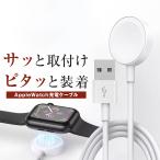  Apple часы зарядное устройство зарядка кабель магнит apple watch модный зарядка код внезапный скорость беспроводной зарядное устройство TypeA легкий 38mm 40mm 41mm 42mm 44mm 45mm 49mm