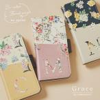 ショッピングaquos sense6 ケース AQUOS sense4 ケース 手帳型 レザー AQUOS sense6 ケース 手帳 花柄 AQUOS wish ケース かわいい 女性 イニシャル 推し活 おしゃれ AQUOS wish2 ケース