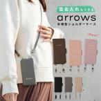 ショッピングスマホケース ショルダー タイプ arrows we we2 ケース スマホケース ショルダー タイプ アローズ スマホケース 韓国 手帳型 スマホストラップ 箔 革 推し活 文字入れ メンズ レディース 耐衝撃