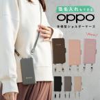 推し活 ケース oppo A79 reno7 a reno5 a reno 3a ケース スマホケース 手帳型 ショルダー ストラップ 携帯ケース 文字入れ 箔押し 革 レザー 携帯ケース 縦向き