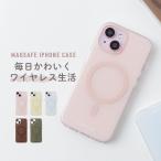 iPhone ケース MagSafe iPhone 14 13 ケース マグセーフ おしゃれ くすみカラー かわいい マット クリア TPU 指紋防止 ワイヤレス充電 女性 男性 スマホケース