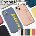 iphone13 mini ケース iPhone13 ケース iPhone13 Pro iPhone13 Pro Max ケース スマホケース 韓国 携帯ケース シリコン かわいい おしゃれ 40代 50代