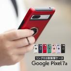 Google Pixel 7a кольцо имеется ударопрочный кейс смартфон смартфон кейс Корея падение предотвращение пиксел ударопрочный кольцо мобильный кейс мобильный покрытие 