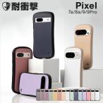 Google Pixel 10 9 9a 9 pro 8a 7a кейс симпатичный модный ... знак inserting ударопрочный простой симпатичный ba кальмар ramen z смартфон кейс Корея мобильный кейс 