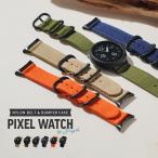  пиксел часы Pixel Watch частота замена ремень жидкокристаллический с чехлом нейлон ремень пиксел замена частота замена ремень SoftBank softbank au