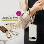  смартфон ремешок запястье жемчуг рука ремешок симпатичный Корея ремешок для мобильного телефона модный взрослый симпатичный шарф цветочный принт падение предотвращение смартфон цепь Short шнурок шнур 