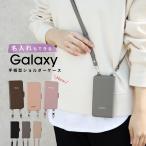 Galaxy s22 s23 ultra a55 s21 s24 ケース スマホケース 韓国 手帳型 スマホショルダー ストラップ 紐 携帯ケース 携帯カバー 名入れ 文字入れ 推し活 かわいい