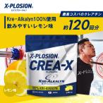 eksp low John дополнение CREA-X Crea X креатин (kre щелочь n) 204g/120 выпуск лимон тест пудра ( порошок ) модель 