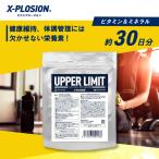 エクスプロージョン サプリメント ビタミンミネラル UPPERLIMIT(アッパーリミット) 150粒/30日分 150錠