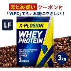 eksp low John WPClakto-s свободный 3kg кофе с молоком тест 100% cывороточный протеин большая вместимость 