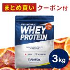 ショッピングホエイプロテイン エクスプロージョン WPC 3kg ブラッドオレンジ味 100%ホエイプロテイン 大容量