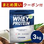 ショッピングホエイプロテイン エクスプロージョン WPC 3kg ココナッツミルク味 100%ホエイプロテイン 大容量