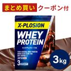 ショッピングホエイプロテイン エクスプロージョン WPC 3kg ミルクチョコレート味 100%ホエイプロテイン 大容量