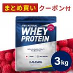 エクスプロージョン WPC 3kg フランボワーズ味 100%ホエイプロテイン 大容量