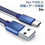 iPhone17 Air 16 15 PD�[�d�P�[�u�� USB-C ���� �P�[�u�� TYPE-C �����[�d �f�[�^�]�� �P�[�u�� USB-A to C �^�C�vC Android 2m