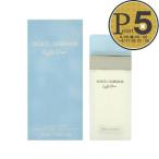 【お取り寄せ】 【並行輸入品】 ドルチェ&ガッバーナ 香水 ライトブルー DOLCE&GABBANA LIGHT BLUE EDT 50ml 【宅急便】