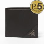 プラダ 折財布 PRADA 2MO738 QME F0002 NERO 【SAFFIANO METAL】