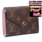 【並行輸入品】 ルイヴィトン LOUIS VUITTON 折財布 三つ折り財布 ポルトフォイユ・ヴィクトリーヌ ローズ・バレリーヌ M62360 ブラウン