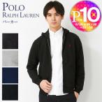 ショッピングラルフローレン ポロ ラルフローレン パーカー ボーイズライン(メンズ) POLO RALPH LAUREN 547626 選べるカラー