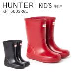 ハンター キッズ レインブーツ 長靴 HUNTER 【オリジナル キッズファースト グロスブーツ】 KFT5003 RGL KIDS 12〜20cm 【shl】