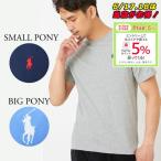 ポロ ラルフローレン POLO RALPH LAUREN 半袖Tシャツ スモールポニー/ビッグポニー 323832904/323832907 ボーイズライン メンズ 【ゆうパケ可】