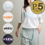 ショッピングマルニ マルニ MARNI レディース ロゴTシャツ THJET49EPH USCS11