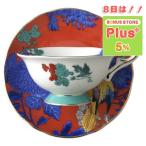 ショッピングウェッジウッド 【お取り寄せ】 【並行輸入品】 ウェッジウッド WEDGWOOD ティーカップ ティーカップ ワンダーラスト ティーカップ＆ソーサー ゴールデンパロット 1057271