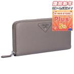 【お取り寄せ】 【並行輸入品】 プラダ PRADA 長財布 ヴッテロダイノ 1ML506 2BBE グレー系(F0572 ARGILLA)