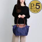 ロンシャン LONGCHAMP トートバッグ ル プリアージュ 2605 089 ネイビー系(P68 MARINE) ショルダーバッグ Mサイズ