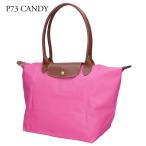 ロンシャン LONGCHAMP トートバッグ ル プリアージュ L 1899 089 P73 CANDY Lサイズ