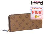 【並行輸入品】 ルイヴィトン LOUIS VUITTON 長財布 ポルトフォイユ・クレマンス M82336 ブラウン
