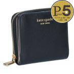 【並行輸入品】 ケイトスペード KATE SPADE 折財布 2つ折り財布 MORGAN モーガン スモール コンパクト ウォレット K8922 001 BLACK