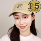 【並行輸入品】 メゾンキツネ MAISON KITSUNE キャップ 帽子 MM06104WW0096 P357CANVAS ボールド フォックスヘッド 6P