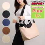 【並行輸入品】 ロンシャン LONGCHAMP 2WAYバッグ ル プリアージュ エナジー L1515 HSR トップハンドルバッグ Lサイズ