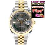 【お取り寄せ】 【並