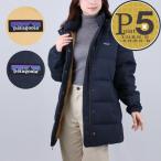パタゴニア PATAGONIA レディース パファージャケット W’S COTTON DOWN PARKA 26851