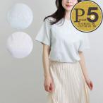 クロエ CHLOE キッズ レディース 半袖Tシャツ C20485 SHORT SLEEVES TEE-SHIRT
