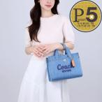 コーチ COACH 2WAYバッグ DNM カーゴトート26 CR659 B4 INDIGO