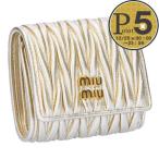 【お取り寄せ】 【並行輸入品】 ミュウミュウ MIUMIU 折財布 三つ折り財布 MATELASSE マテラッセ マトラッセ 5MH033 AFPP F0846 PIRITE